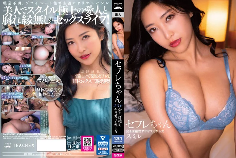 CEMD-423 数多くの男をつかんで離さない、本気のアヘ顔4SEX